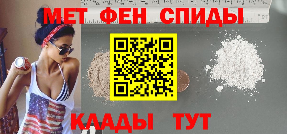 Зеленокумск  АМФЕТАМИН Premium  АМФЕТАМИН  Вход с VPN 