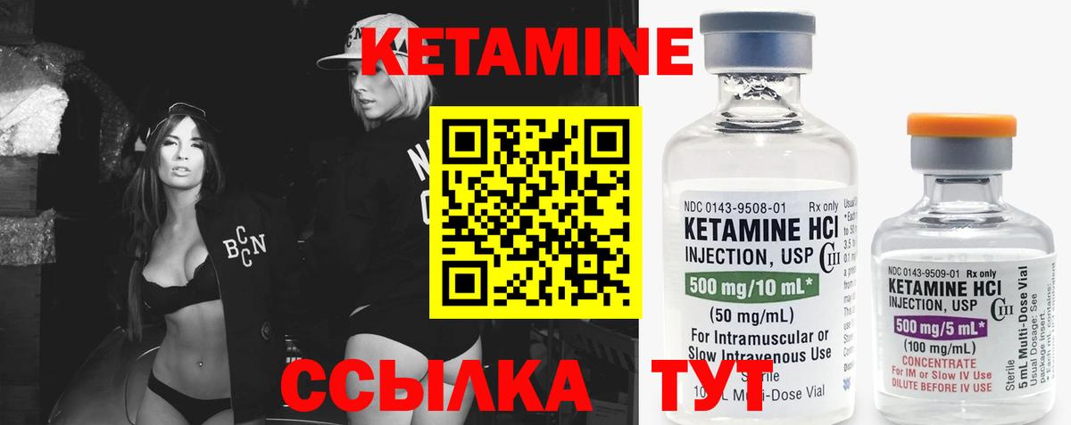Кетамин ketamine  Кетамин VHQ  ОМГ ОМГ зеркало  Зеленокумск  Вход с VPN 
