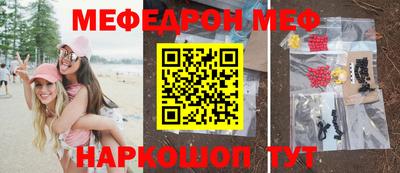 молекула духа Кунгур