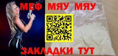 экстази Кулебаки