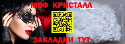 а пвп мука Кумертау