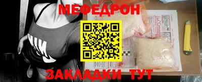 молекула духа Кунгур