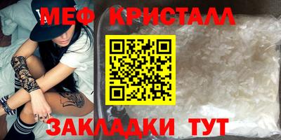 молекула духа Кунгур