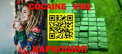 молекула духа Кунгур