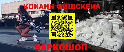 молекула духа Кунгур