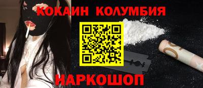 экстази Кулебаки