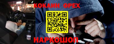 молекула духа Кунгур