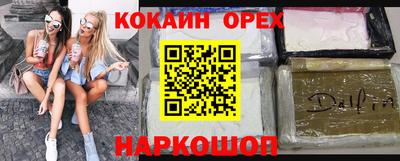 а пвп мука Кумертау