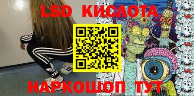 экстази Кулебаки