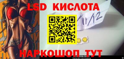 молекула духа Кунгур