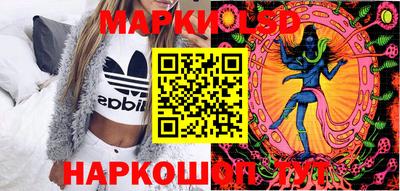 молекула духа Кунгур