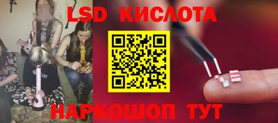 молекула духа Кунгур