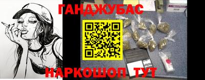 экстази Кулебаки