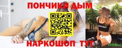 молекула духа Кунгур