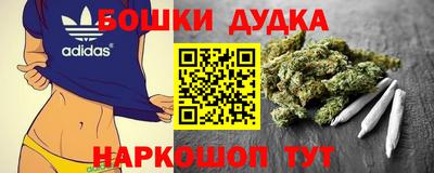 молекула духа Кунгур