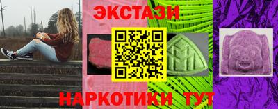 экстази Кулебаки