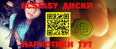 молекула духа Кунгур