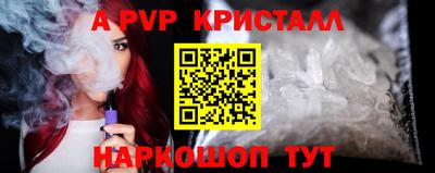 молекула духа Кунгур