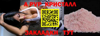 экстази Кулебаки