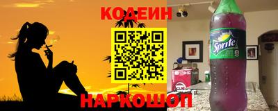 молекула духа Кунгур