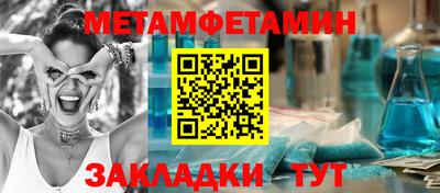 а пвп мука Кумертау