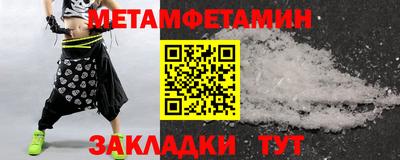 экстази Кулебаки