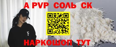 молекула духа Кунгур