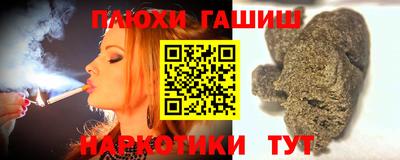а пвп мука Кумертау