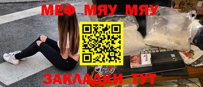 экстази Кулебаки