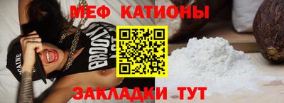 молекула духа Кунгур