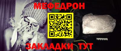а пвп мука Кумертау