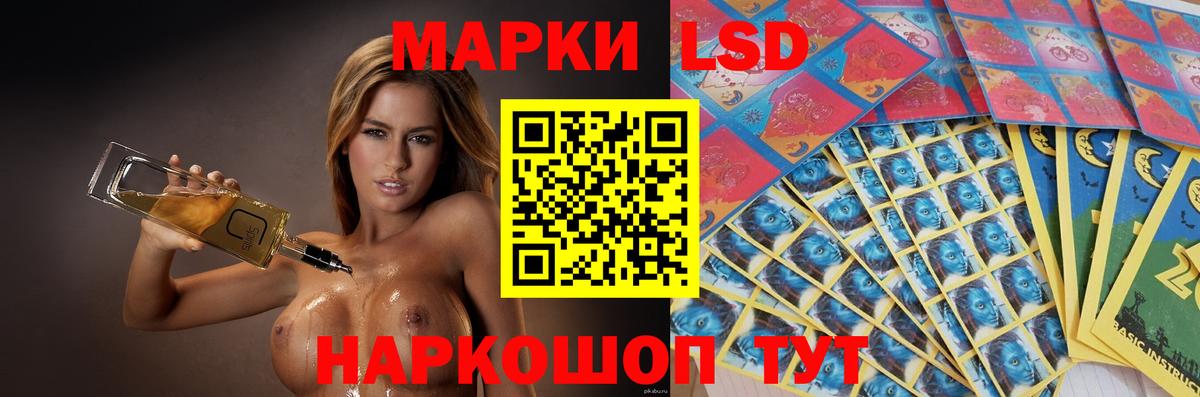 Лсд 25 экстази ecstasy Зеленокумск