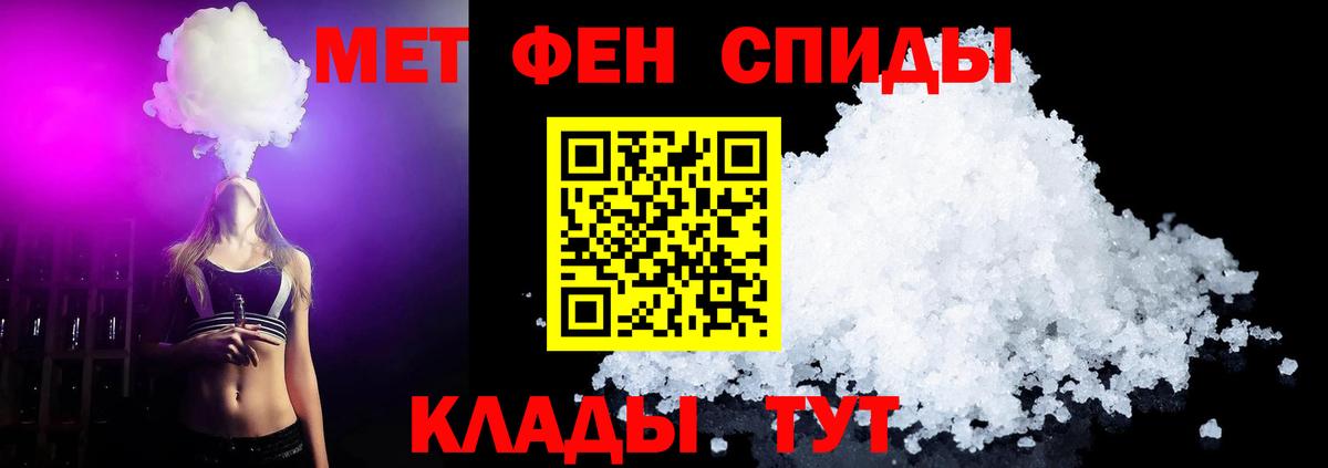 Первитин Methamphetamine  Первитин Methamphetamine  Зеленокумск  Вход с VPN 